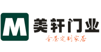 浙江美軒門業有限公司